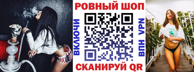 Магазин наркотиков Новоульяновск Метадон ссылка на мегу зеркало МАРИХУАНА Alpha-PVP Галлюциногенные грибы Меф мяу мяу