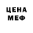МЕТАДОН кристалл Asset Yessimbekov