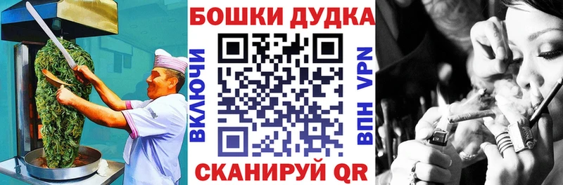 Еда ТГК конопля ссылка на мегу tor Новоульяновск что такое наркотик
