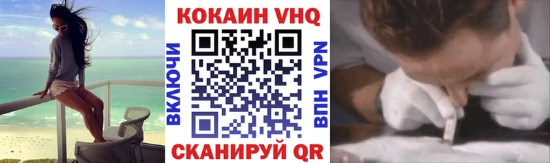 мориарти телеграм  Новоульяновск  COCAIN Fish Scale 