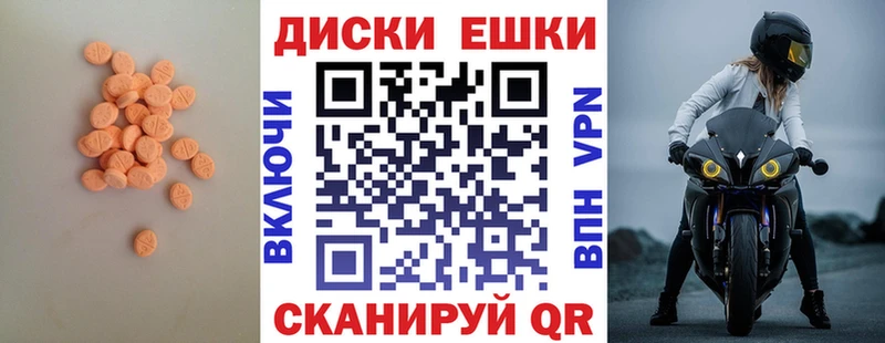 цена   Новоульяновск  это формула  Экстази 250 мг 