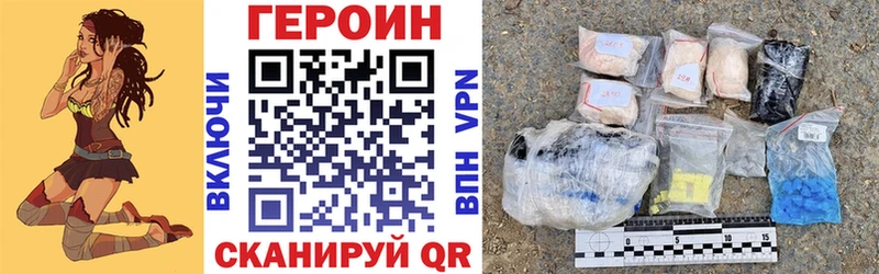 ГЕРОИН VHQ  ОМГ ОМГ рабочий сайт  Новоульяновск  закладка 