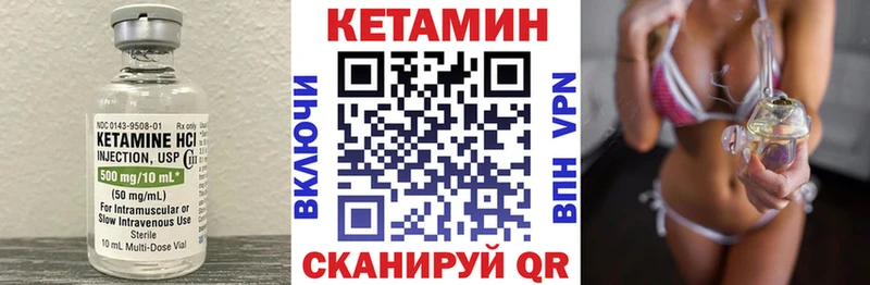 mega ссылка  Новоульяновск  КЕТАМИН ketamine 