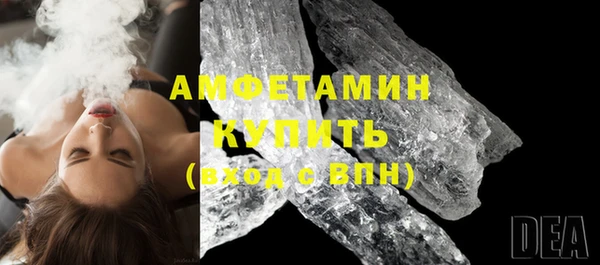 мдма Бронницы