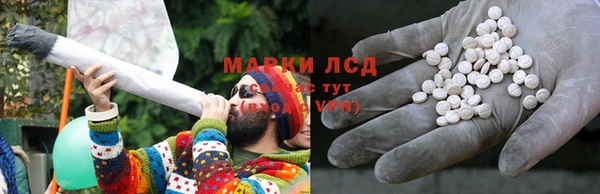 марихуана Бугульма