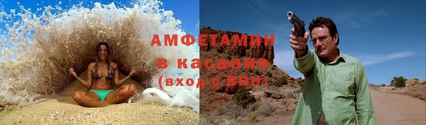 гашик Бородино
