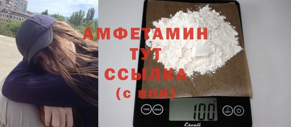 марихуана Бугульма