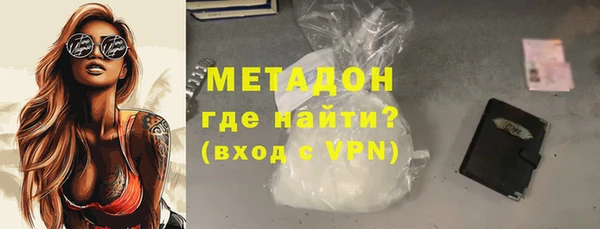 мдма Бронницы