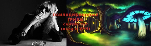 марихуана Бугульма