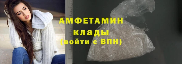 мдма Бронницы