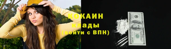 марихуана Бугульма