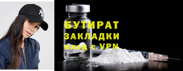 прущие крисы Сосновый Бор