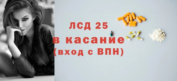 мдма Бронницы