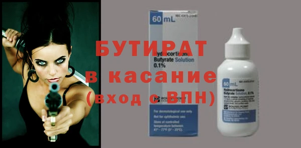 гашишное масло Сосновка
