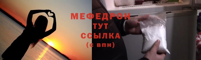 марихуана Бугульма