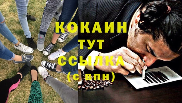 марихуана Бугульма