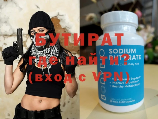 мдма Бронницы
