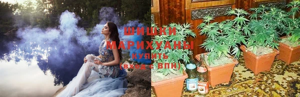 марихуана Бугульма
