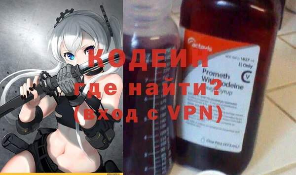 мдма Бронницы