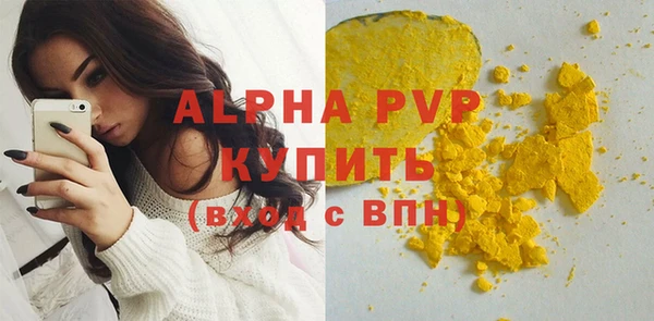марихуана Бугульма