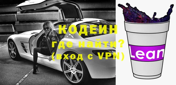 марихуана Бугульма