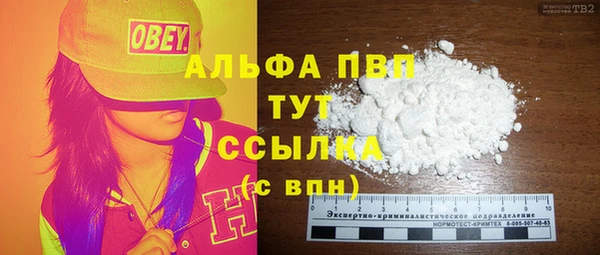 мдма Бронницы