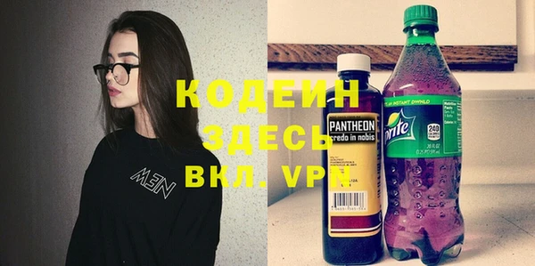 мдма Бронницы