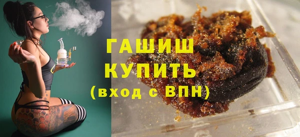 гашик Бородино