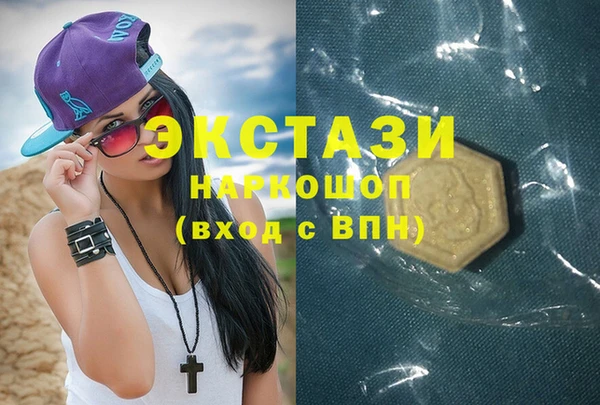 мдма Бронницы