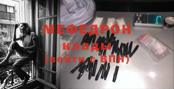 марихуана Бугульма