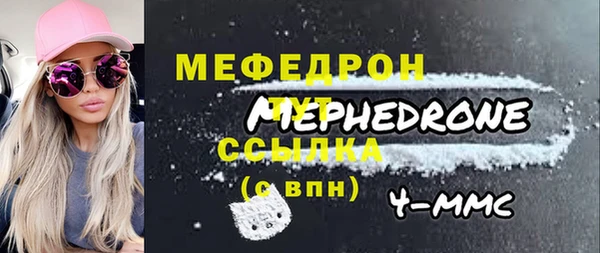мдма Бронницы