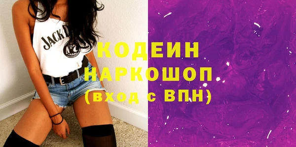 мдма Бронницы