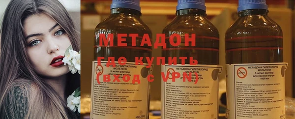 марихуана Бугульма