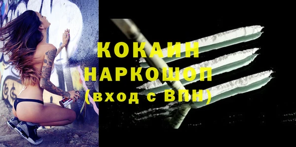 мдма Бронницы