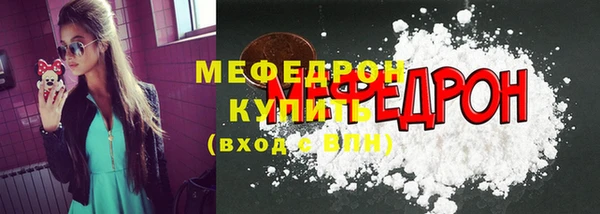 марихуана Бугульма