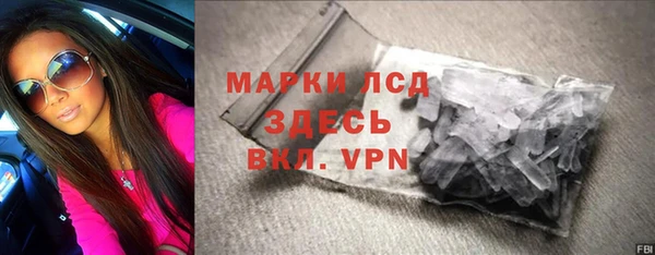 мдма Бронницы