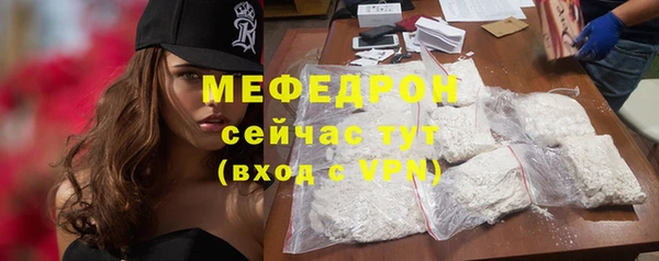 мдма Бронницы