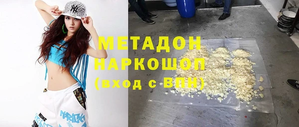 марихуана Бугульма