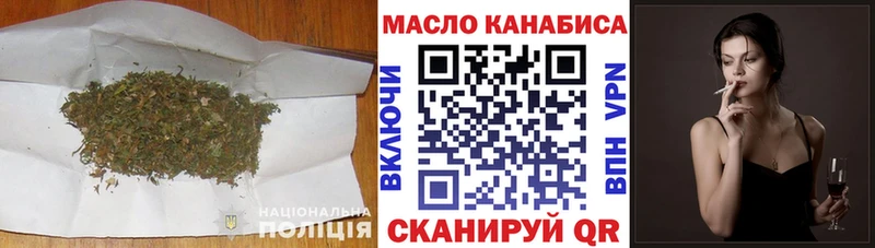 наркота  Новоульяновск  Дистиллят ТГК THC oil 