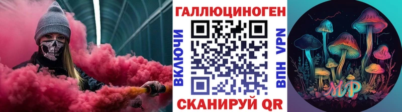 Галлюциногенные грибы GOLDEN TEACHER  Новоульяновск 