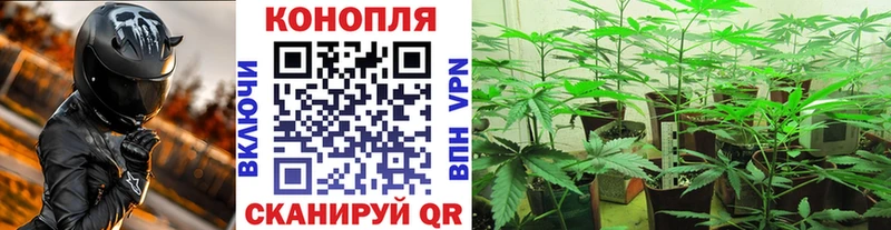 МАРИХУАНА Ganja  Новоульяновск 